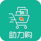 助力购app