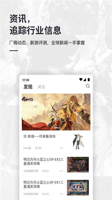 会玩盒子app1.2.1