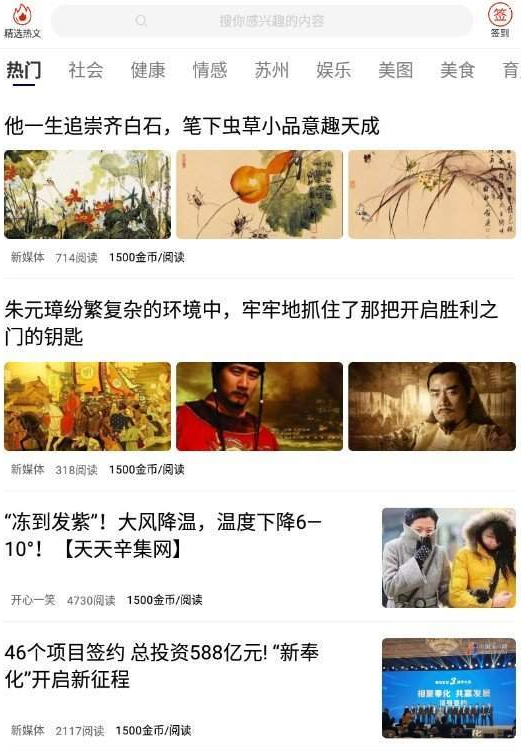 能豆子app1.0.0