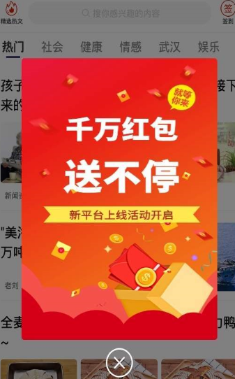 能豆子app1.0.0