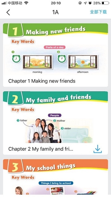 朗文英语世界app1.2.2.0