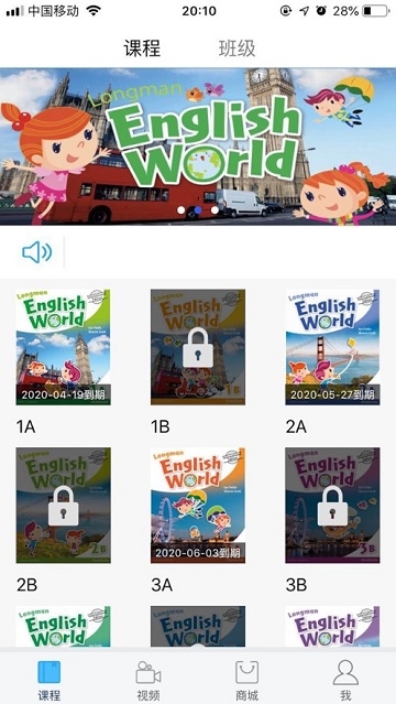 朗文英语世界app1.2.2.0