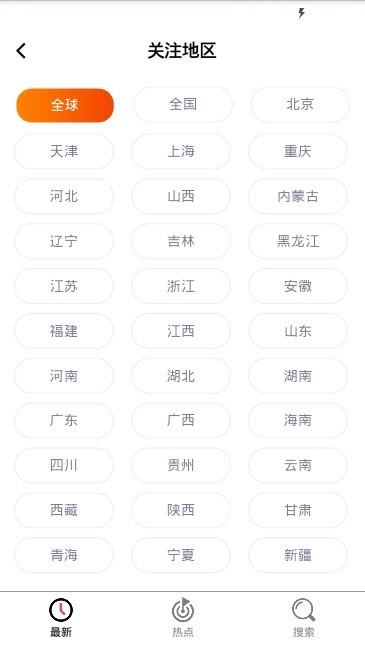 突发猎手app1.0.0