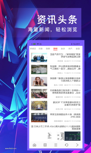 即刻浏览器app1.1