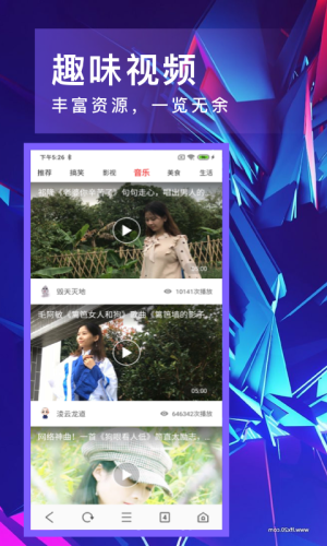 即刻浏览器app1.1