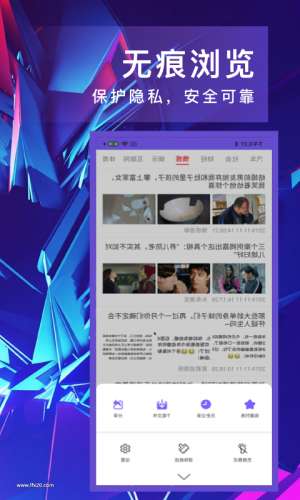 即刻浏览器app1.1