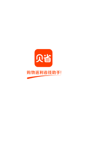 贝省app2.0.20