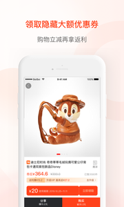 贝省app2.0.20