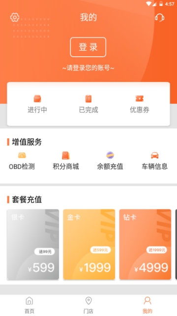 美优美app1.0.1