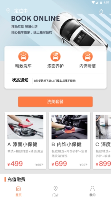 美优美app1.0.1