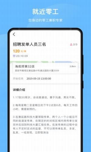 斜杠精英app1.0.0