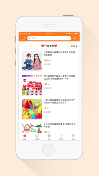 天鹅购app1.0