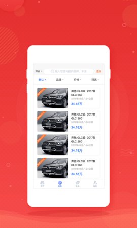 枣枣车app1.0.0