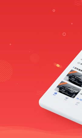 枣枣车app1.0.0