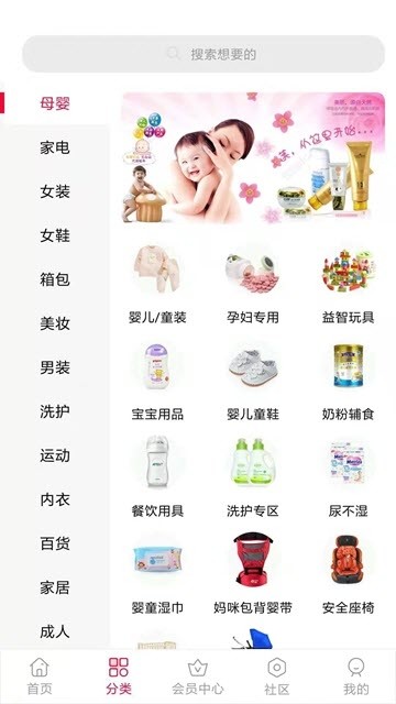 小豆优选app1.0.8