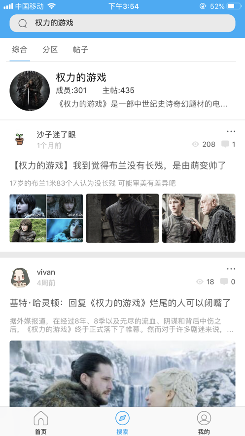 美剧鸟app5.5.4