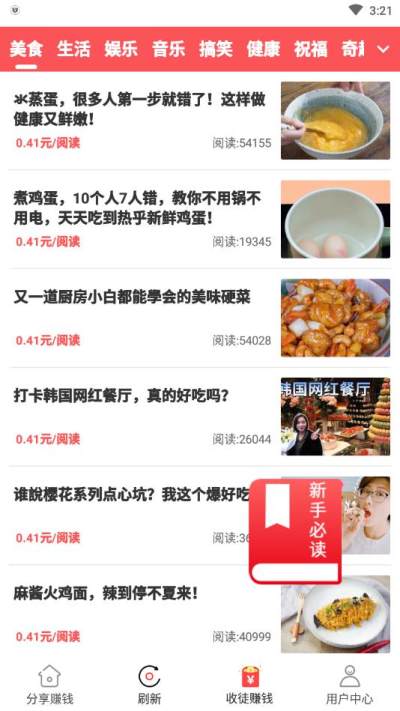 仓鼠网app1.0.0