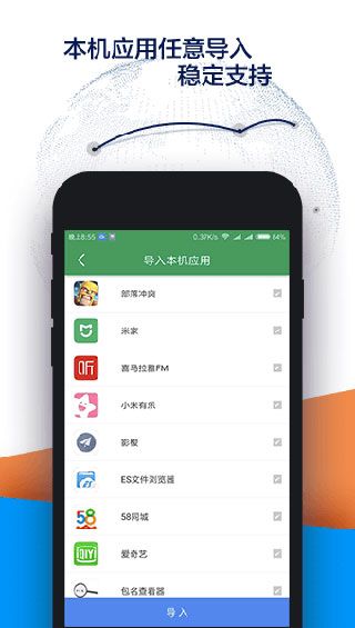 谷歌空间app安装1.9.0