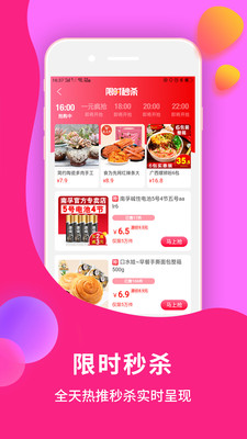 点我淘app3.1.4