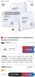 易小团app2.2.40