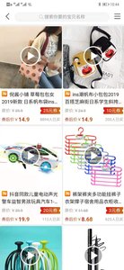 易小团app2.2.40