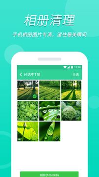 wifi大掌柜软件1.0.0