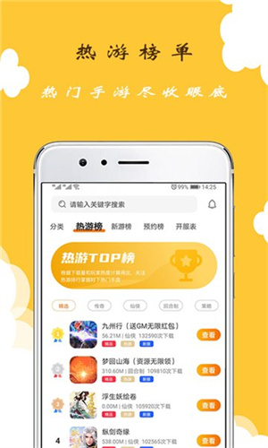 gt游戏软件3.0.21128