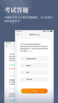 萝卜阅读软件1.1.0