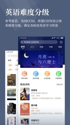 萝卜阅读软件1.1.0