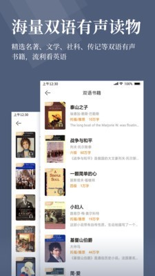 萝卜阅读软件1.1.0