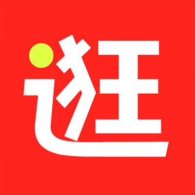 逛逛街er软件