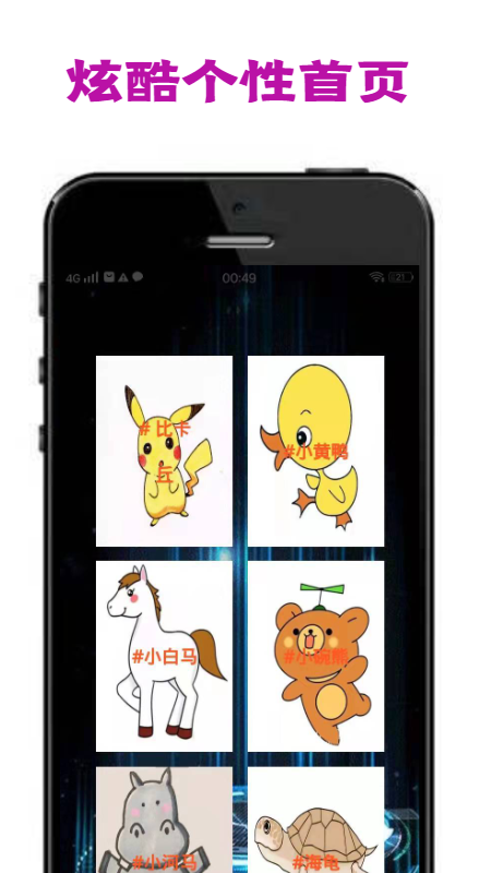 penry画板软件1.0.0