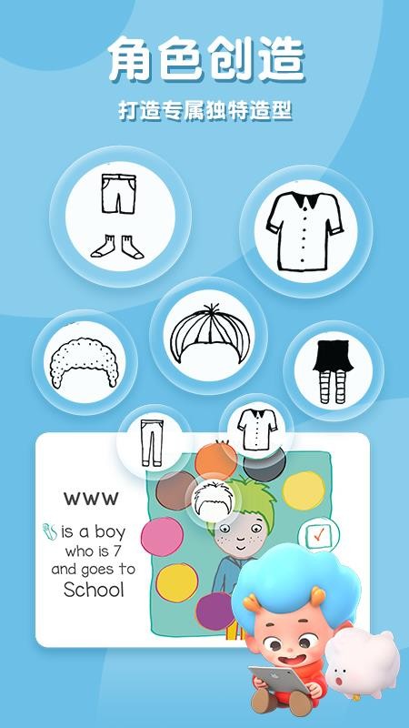 我的一天app1.0