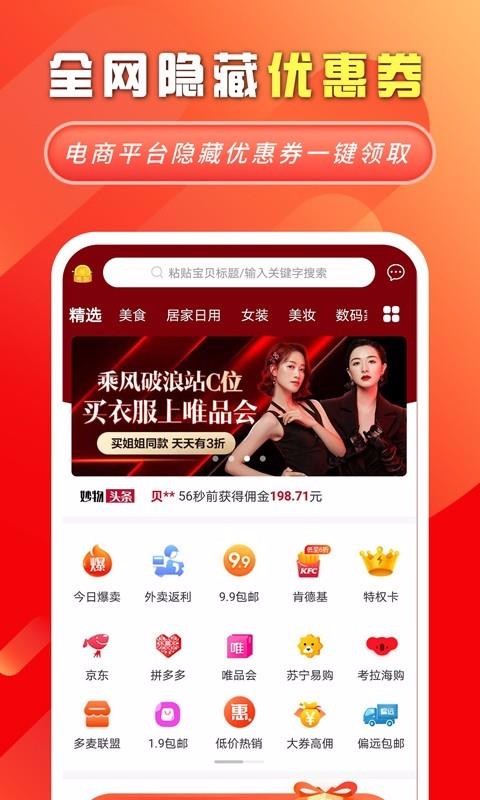 妙物app1.0.0