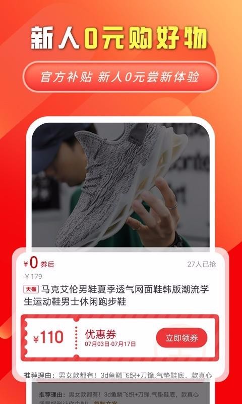 妙物app1.0.0
