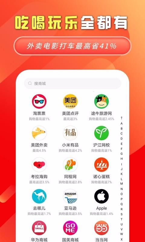 妙物app1.0.0