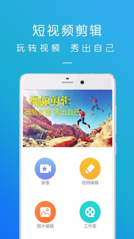 乐秀视频剪辑软件7.7.10