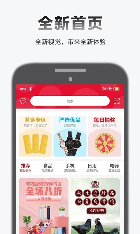 刷书神器软件1.1