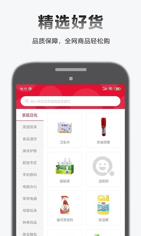 刷书神器软件1.1