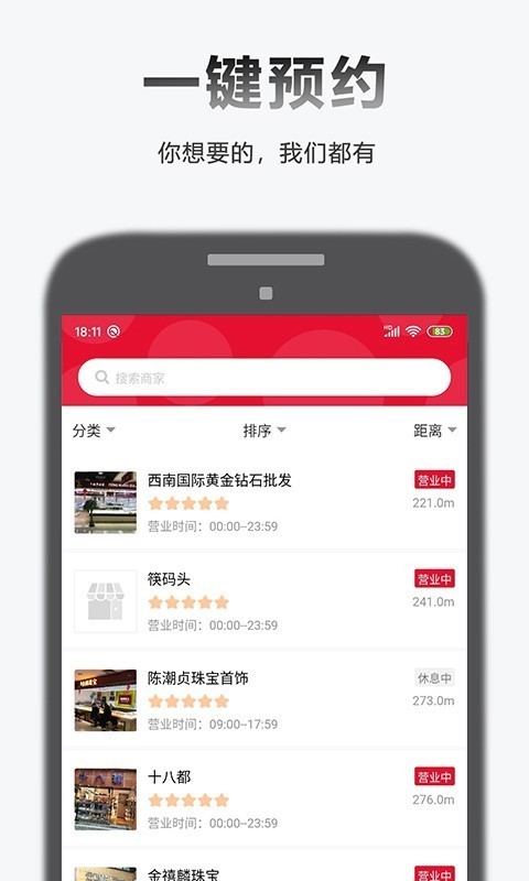 刷书神器软件1.1