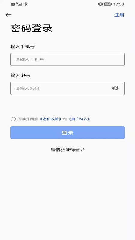 元创融界软件1.2.9