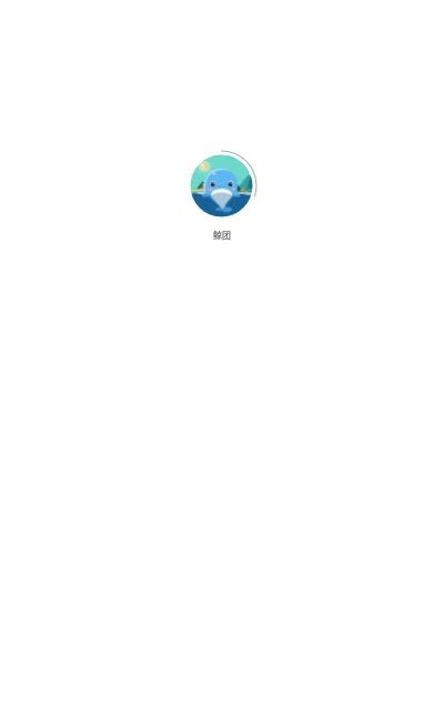鲸团软件1.3.8