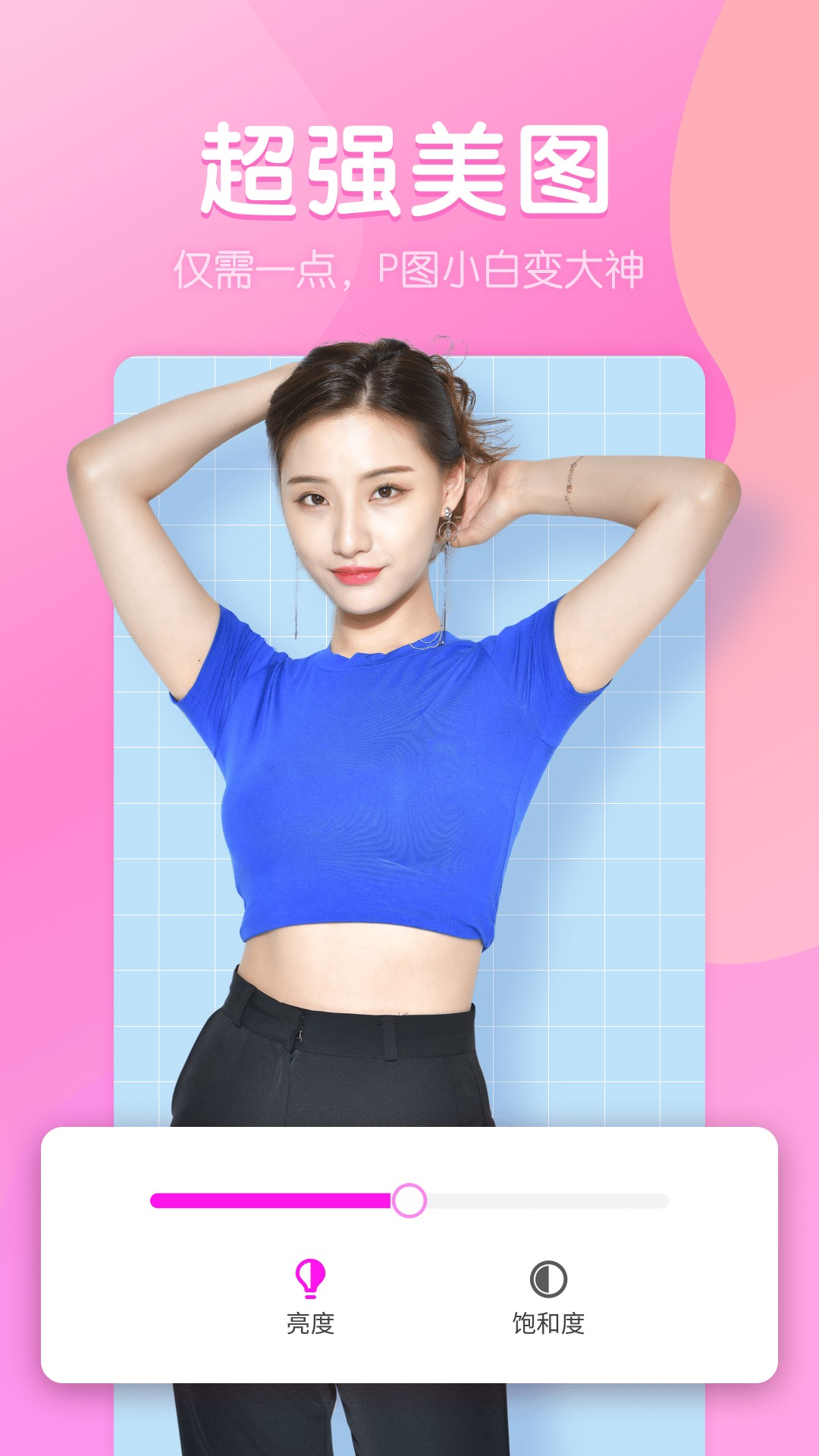 DM去水印app1.0