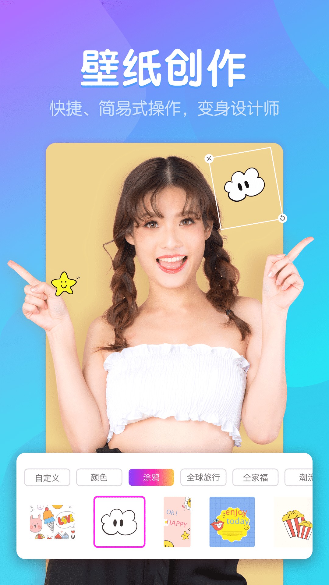 DM去水印app1.0