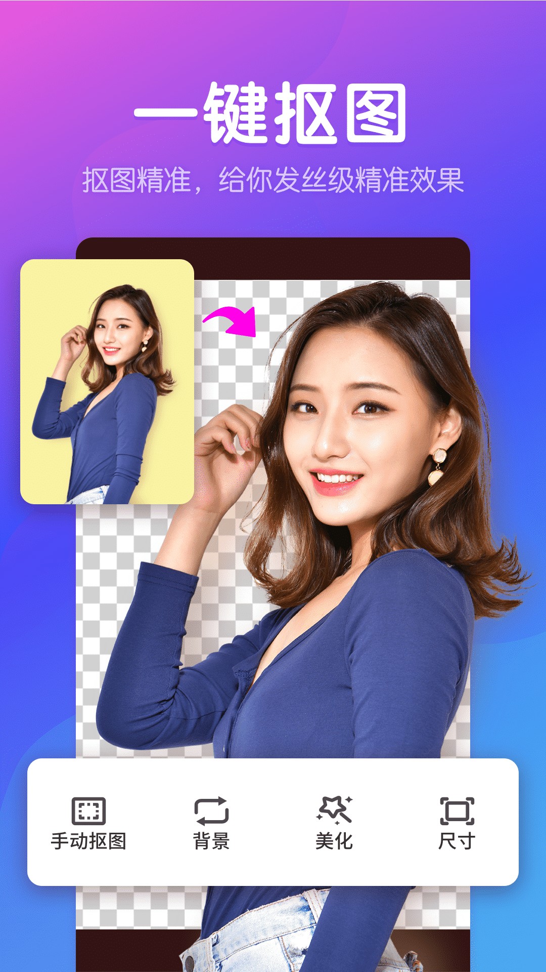 DM去水印app1.0