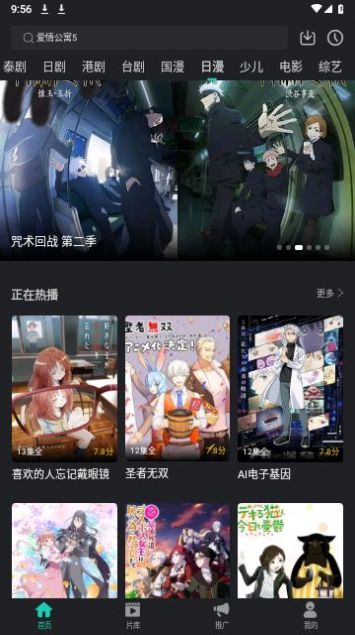 海免影视正版app1.6.31