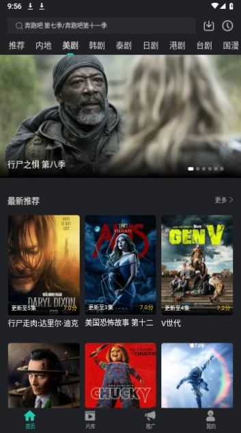 海免影视正版app1.6.31