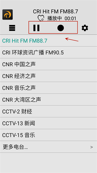 龙卷风收音机去广告纯净版app4.3
