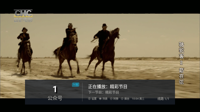 乐阳TV软件软件下载-乐阳TV最新安卓免费下载v1.0.2