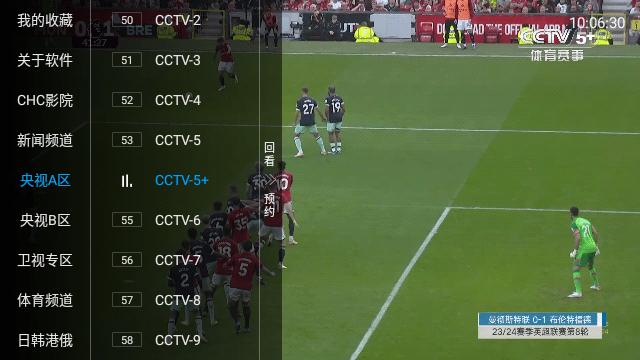乐阳TV软件软件下载-乐阳TV最新安卓免费下载v1.0.2
